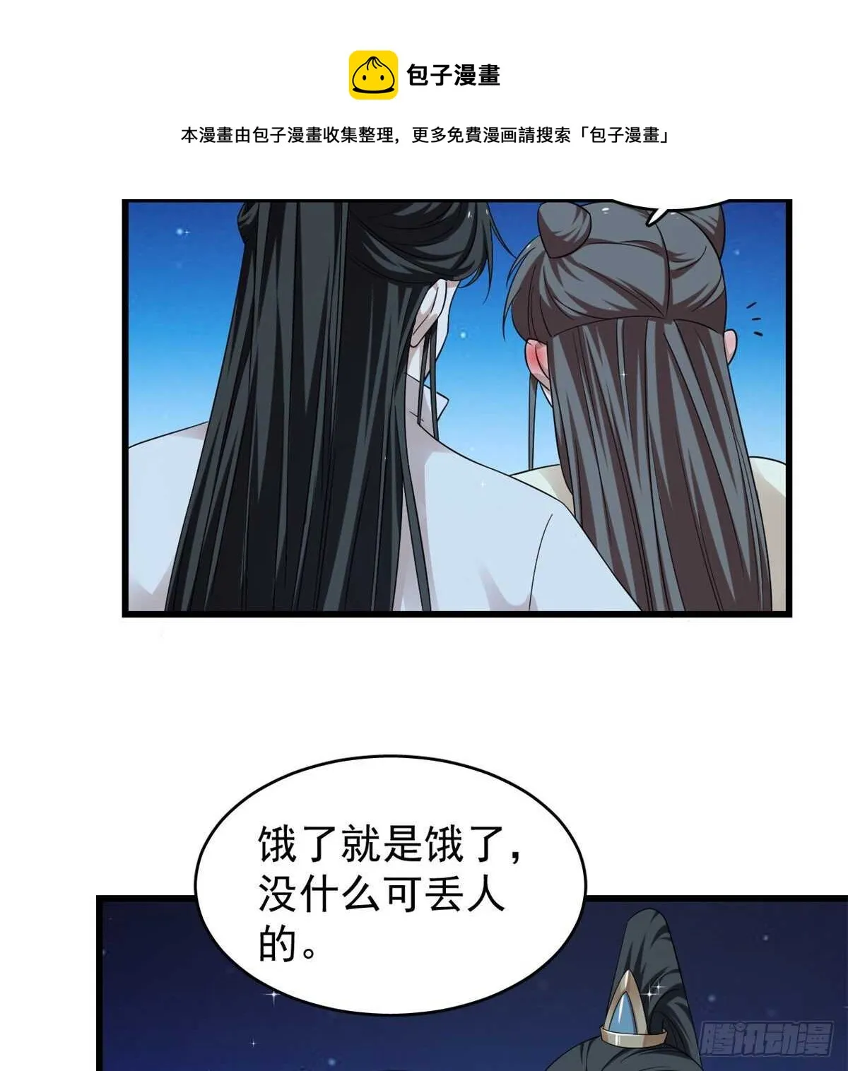 164 第41页