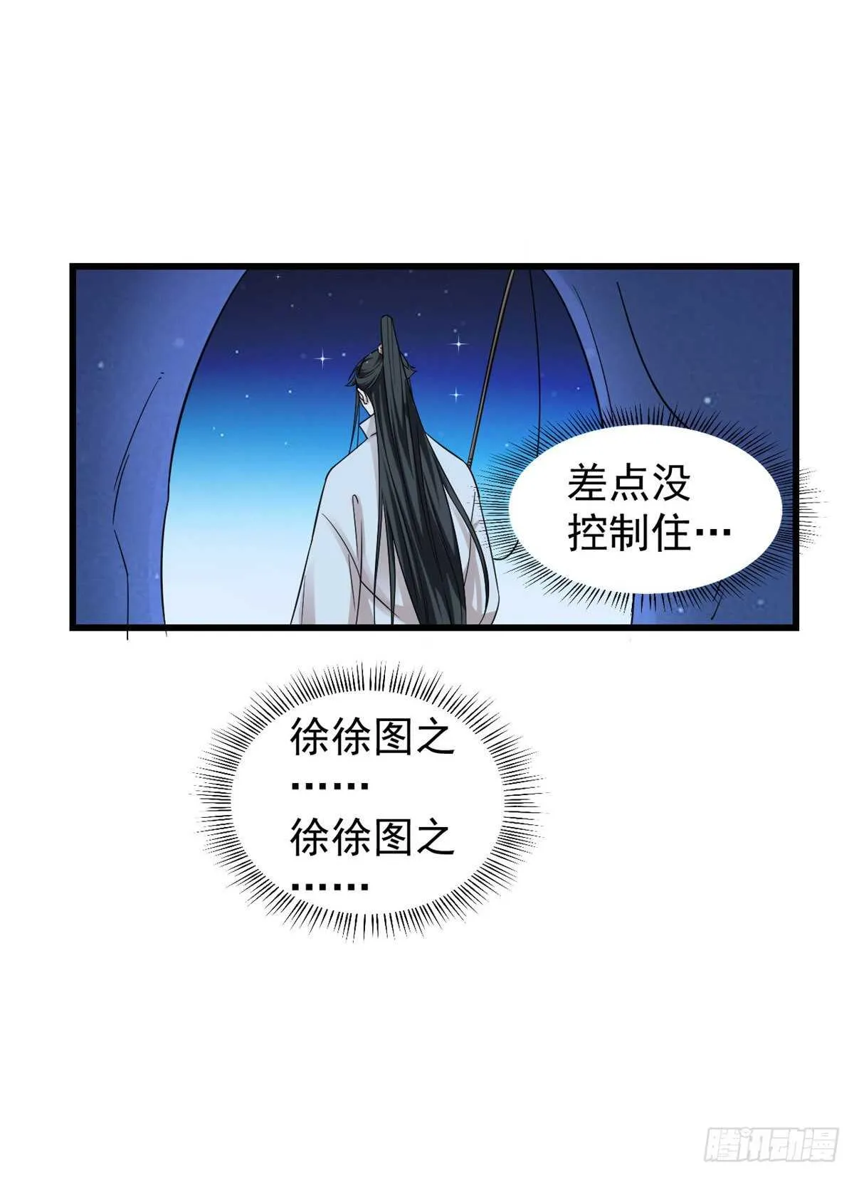 164 第43页