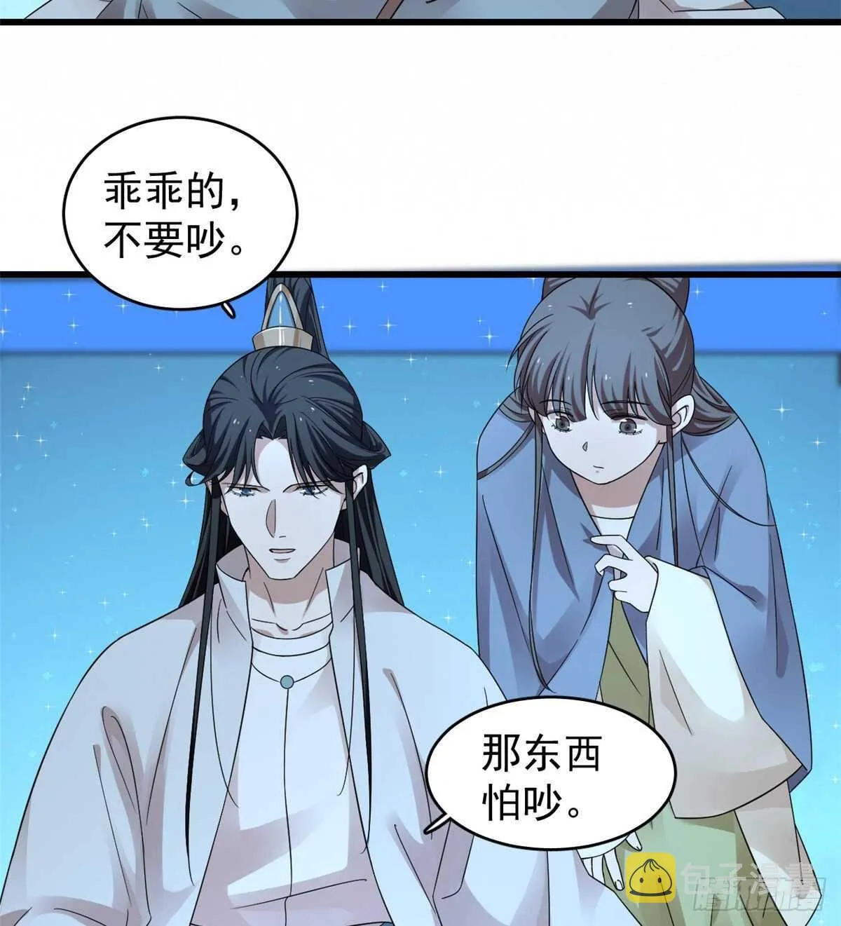 165 第6页