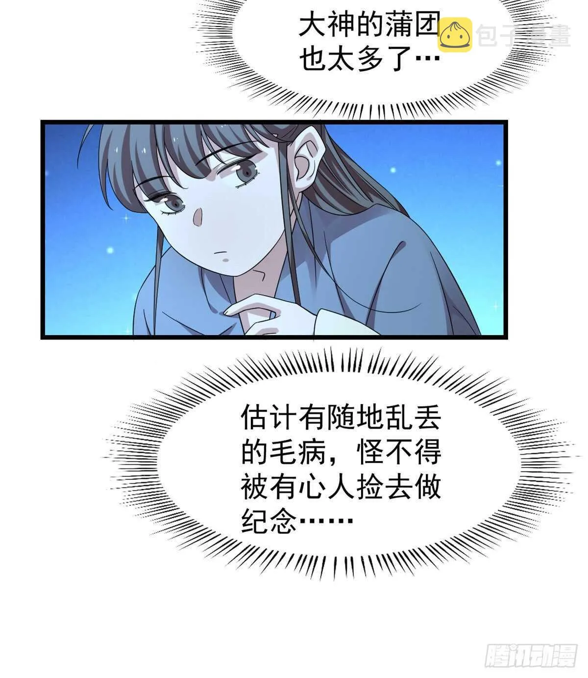 165 第8页