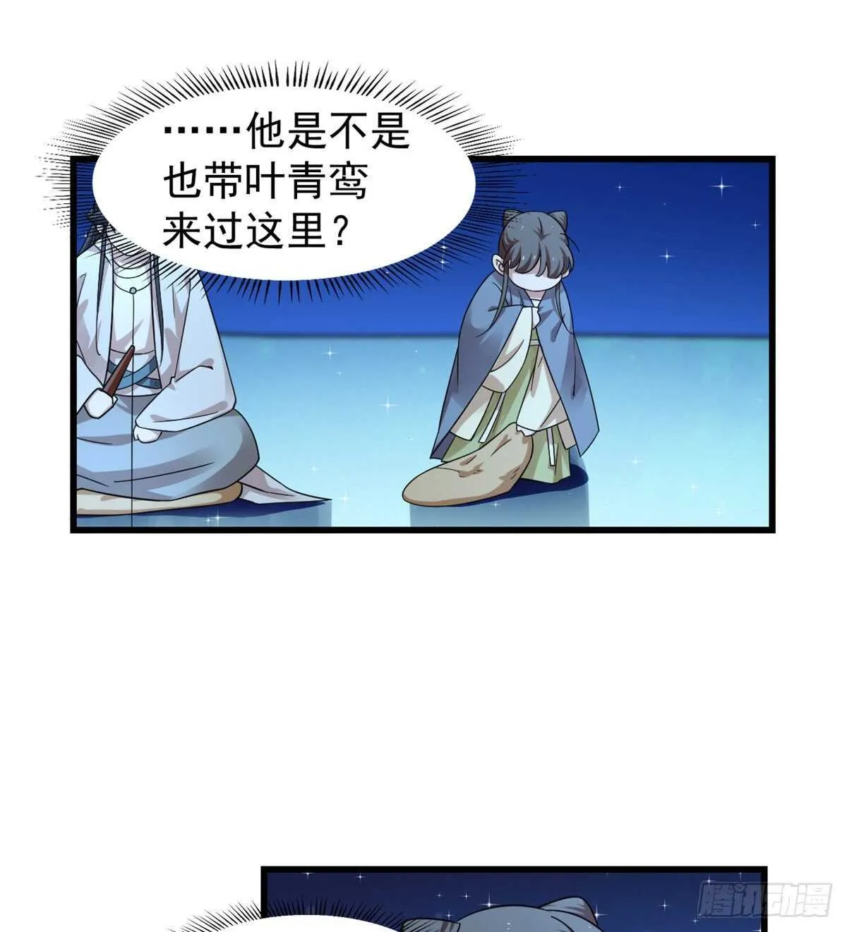 165 第9页