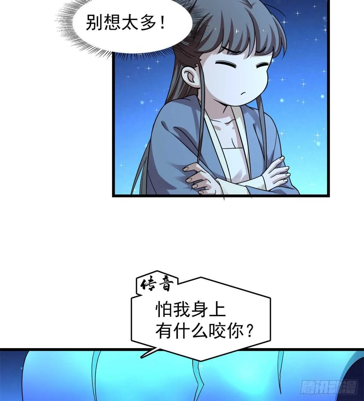 165 第10页