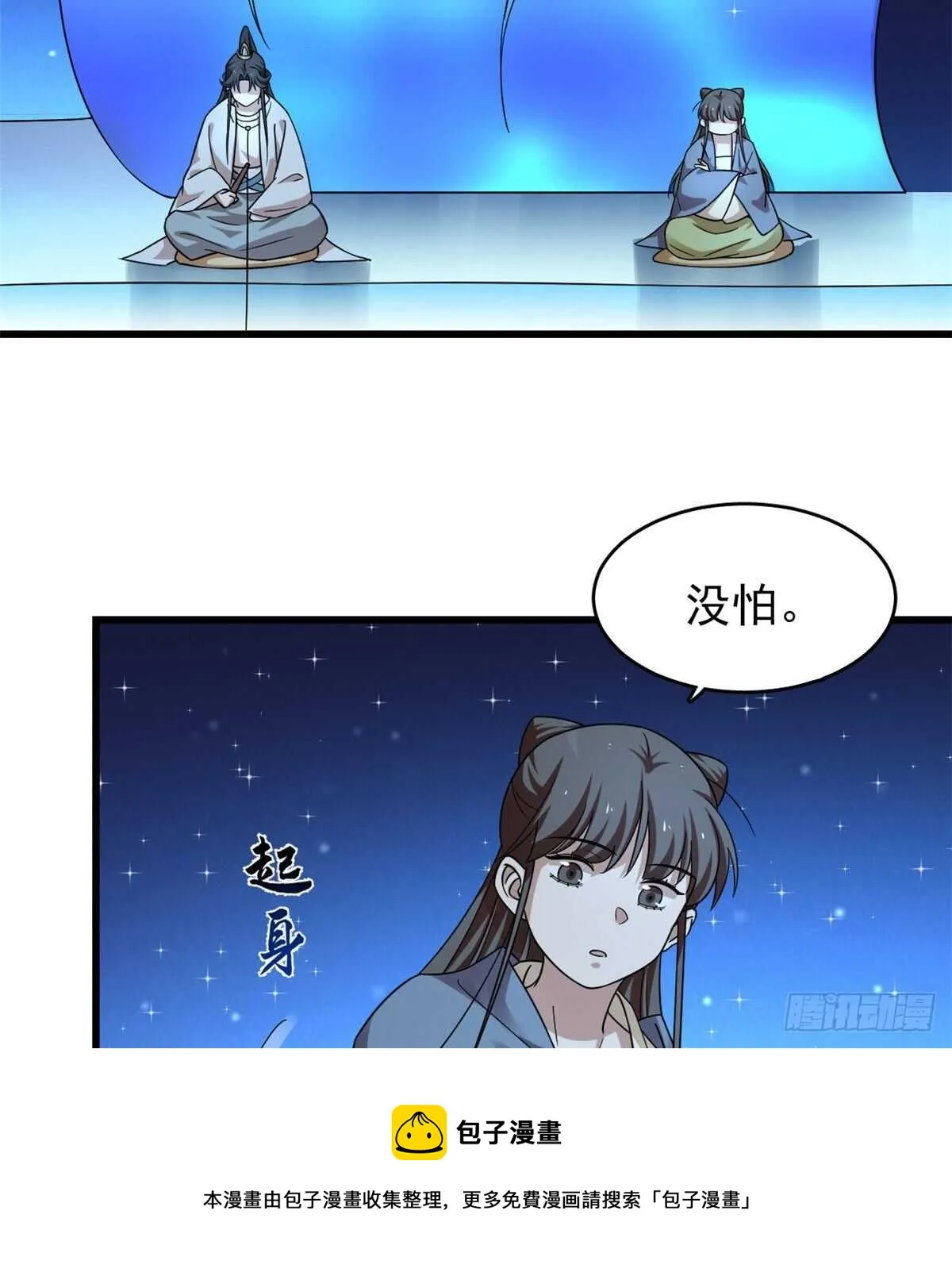 165 第11页