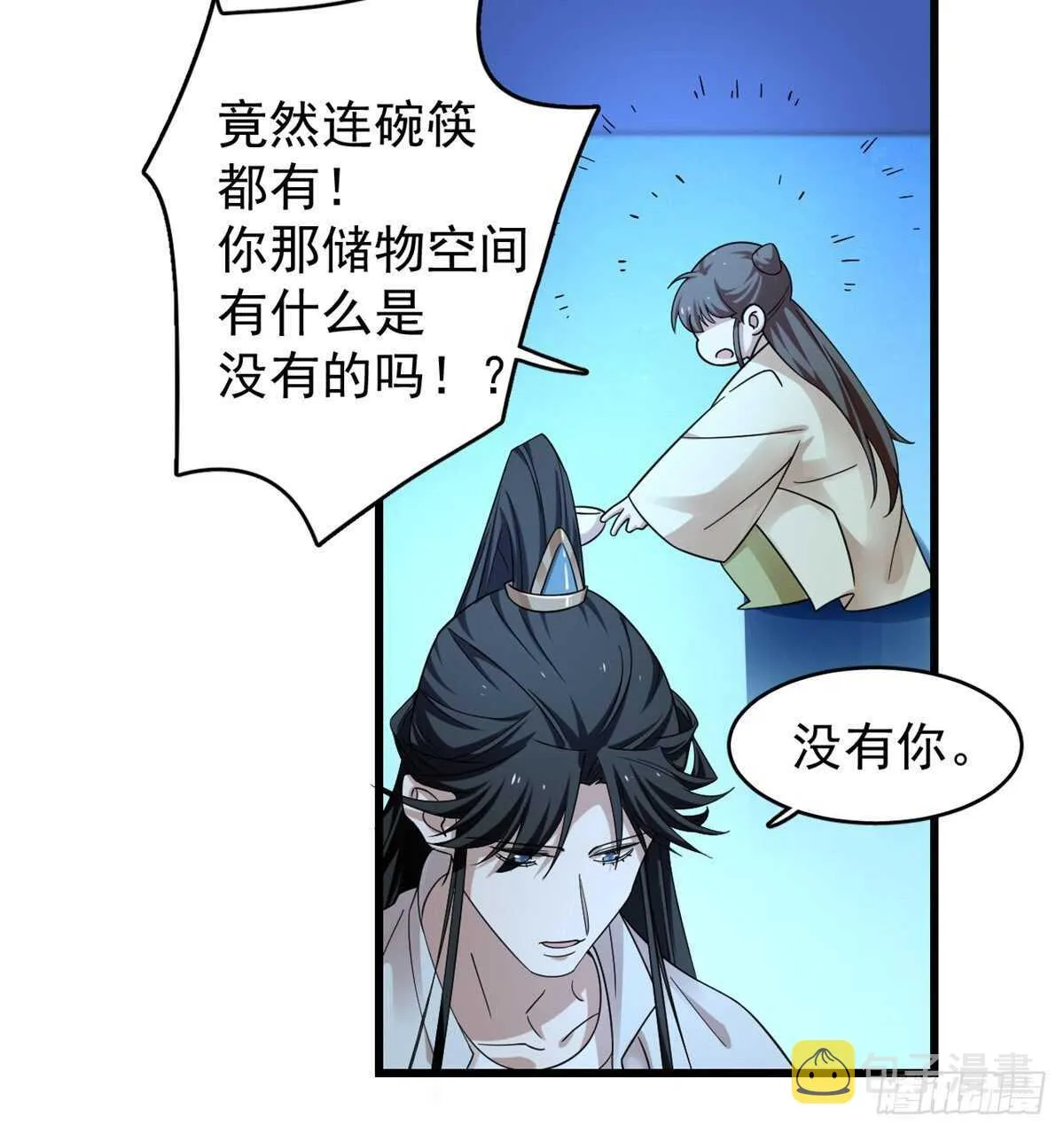 165 第23页