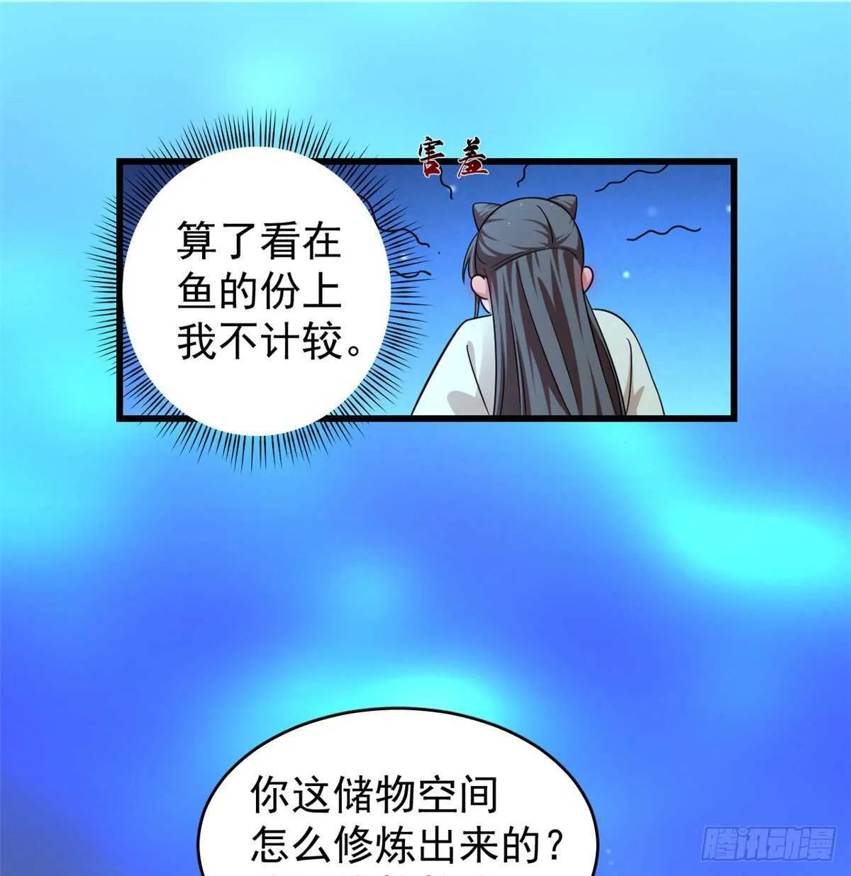 165 第24页