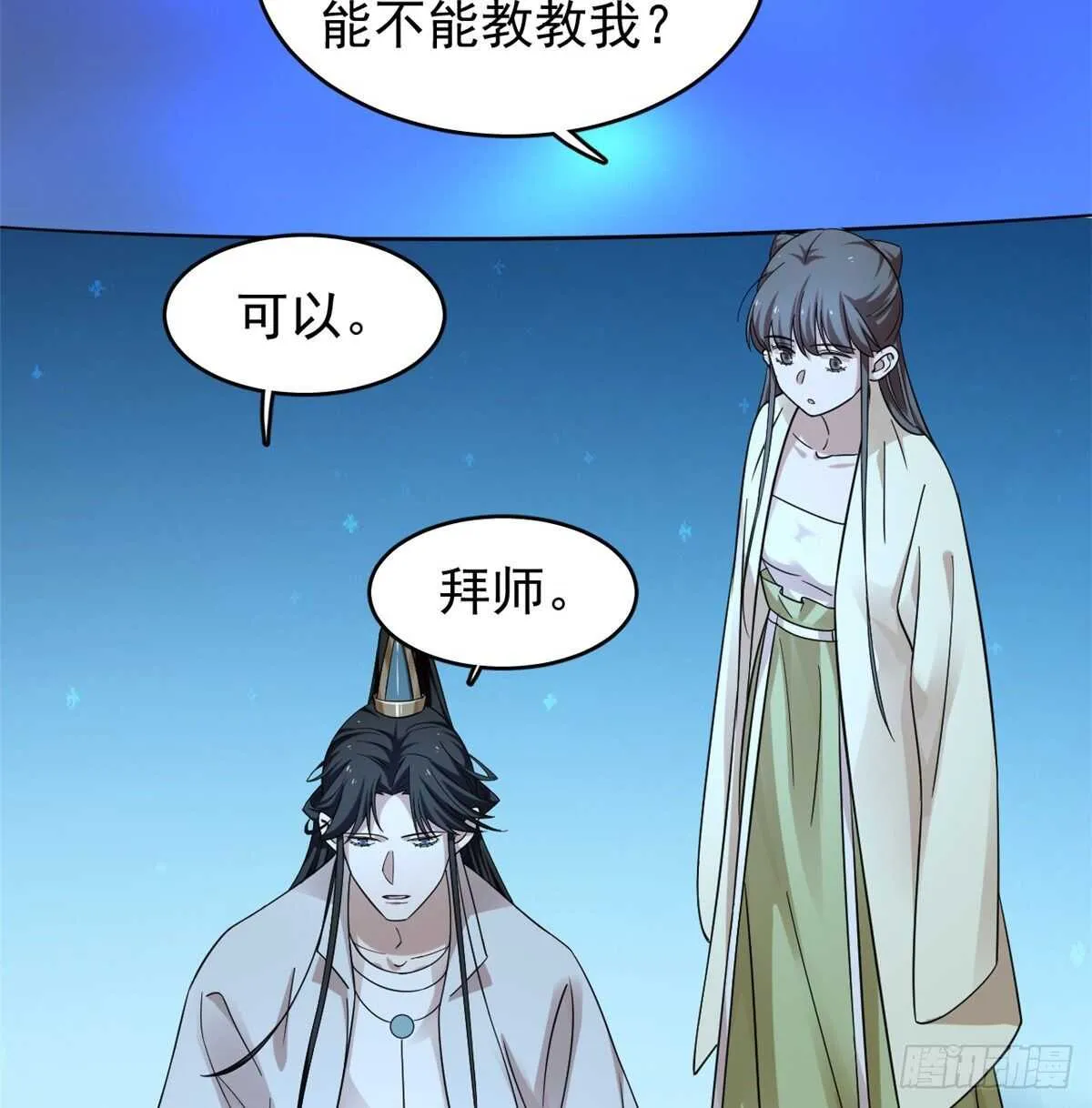 165 第25页