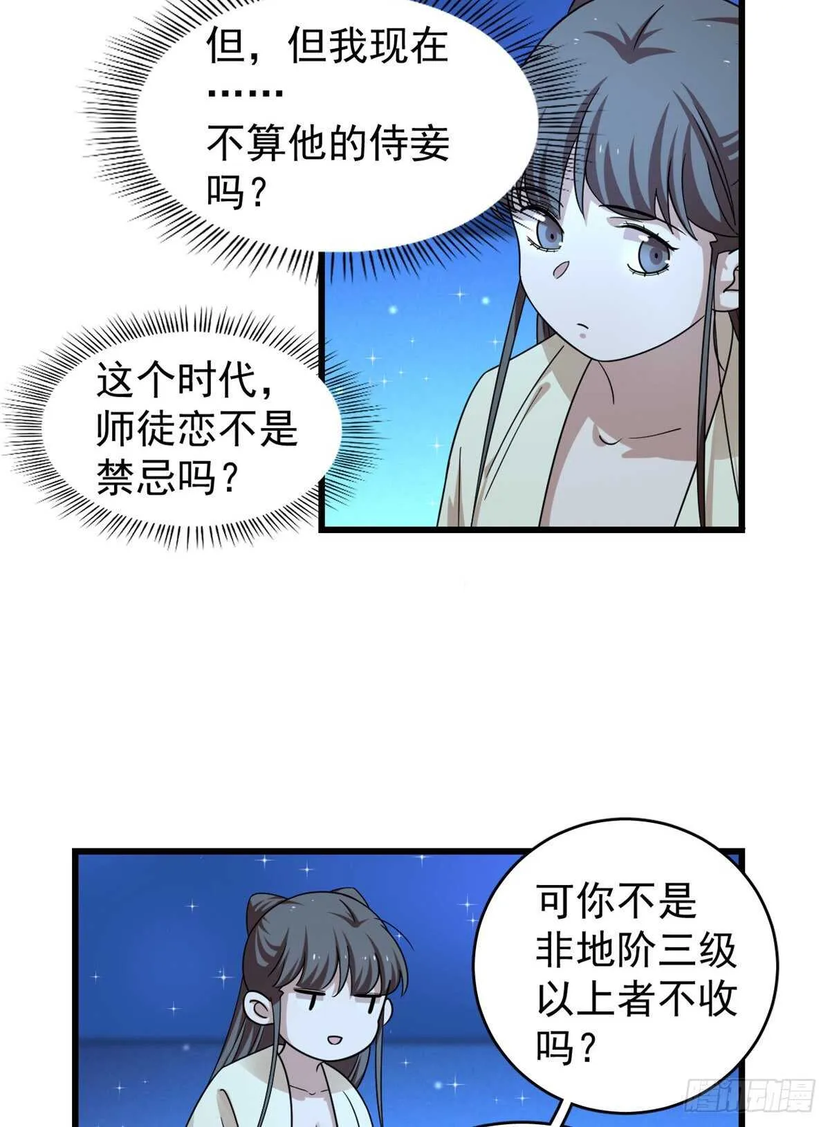 165 第27页