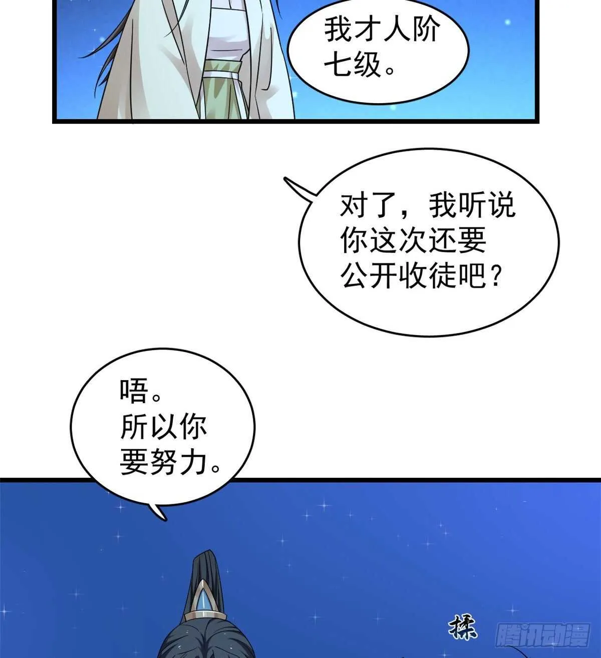 165 第28页