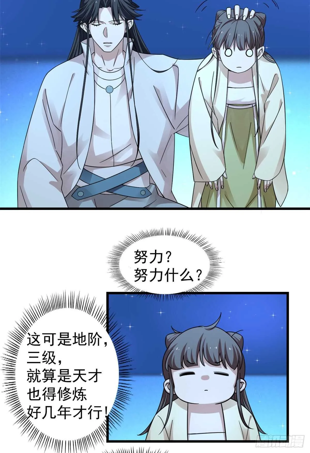 165 第29页