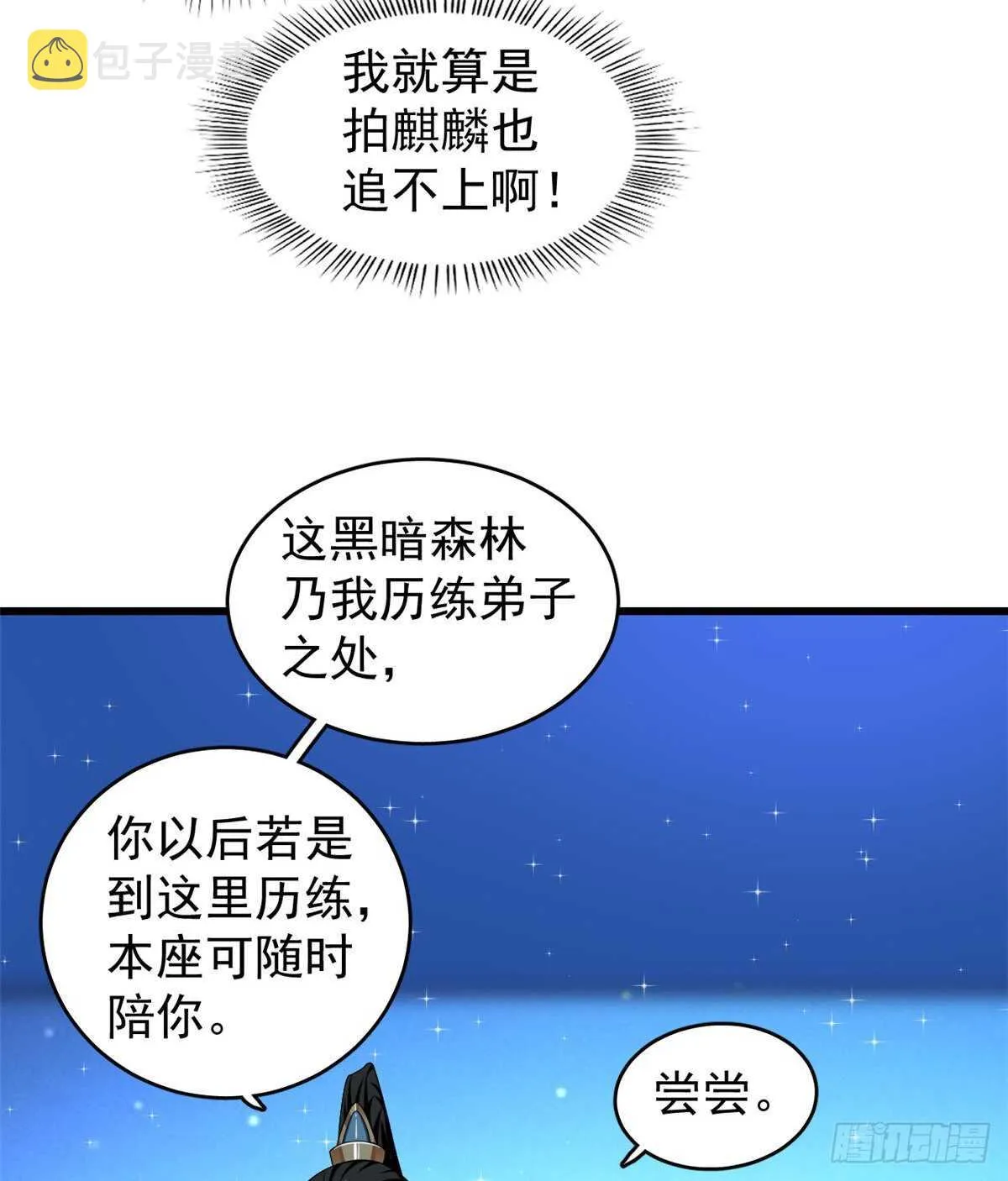 165 第30页