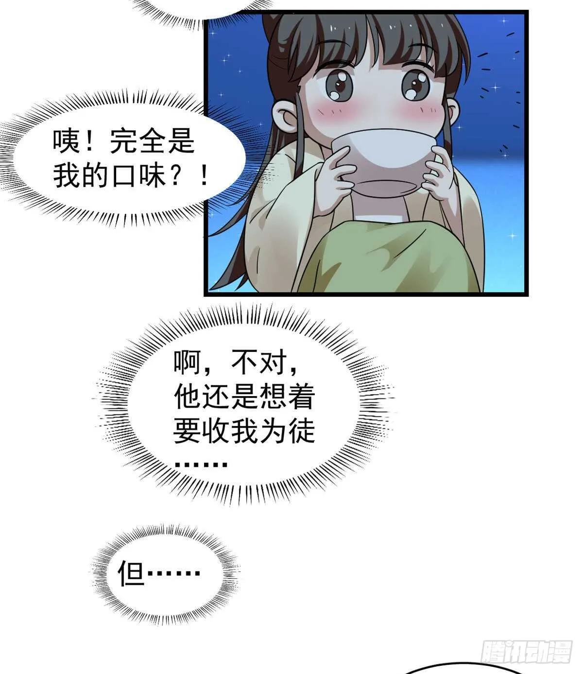 165 第32页