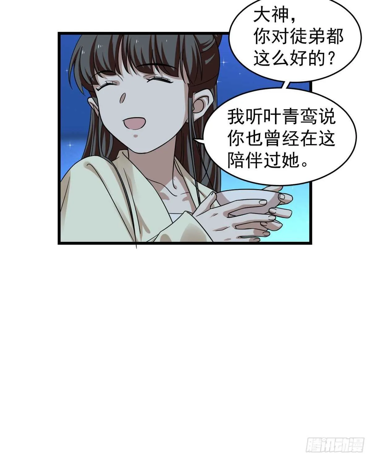 165 第33页