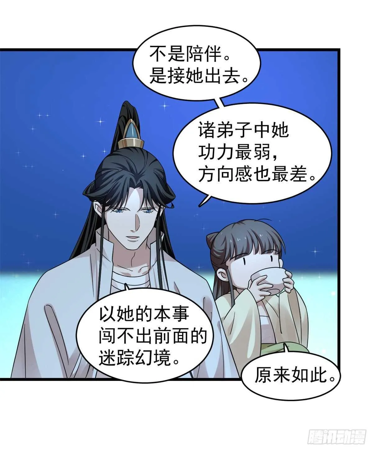 165 第34页