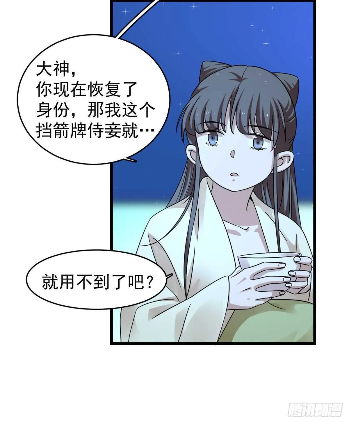 165 第36页