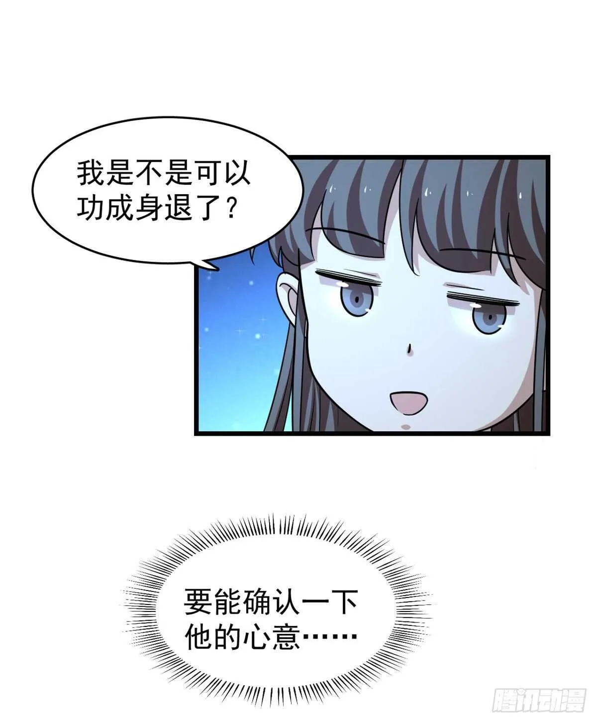 165 第37页