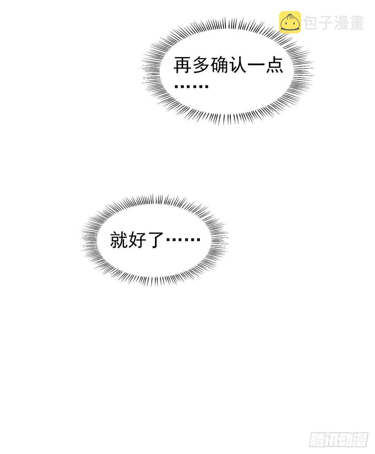 165 第38页
