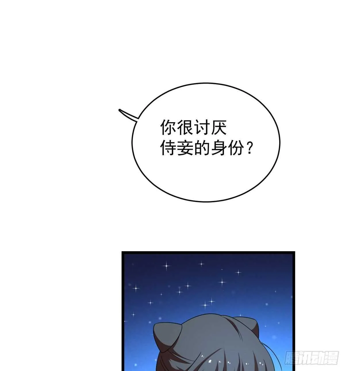 166 第2页