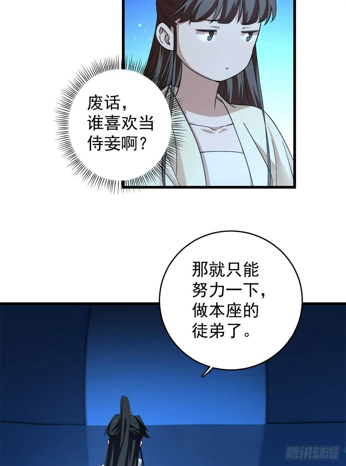 166 第3页