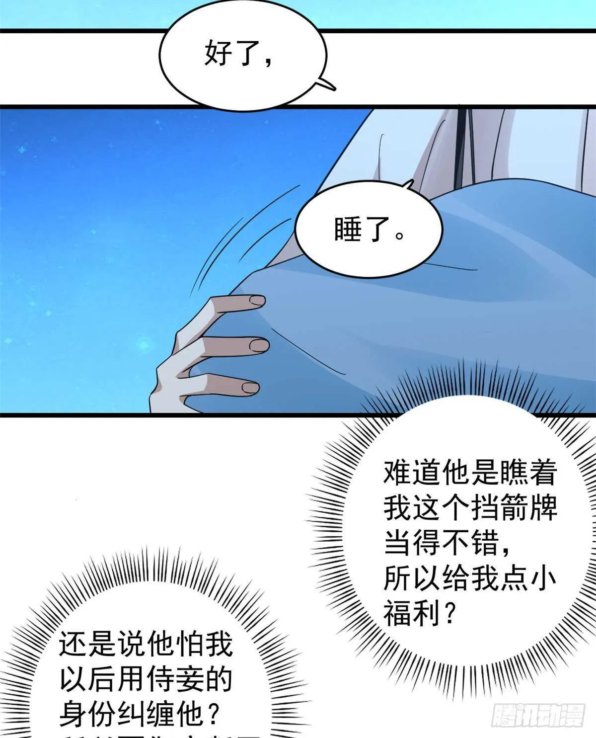 166 第5页