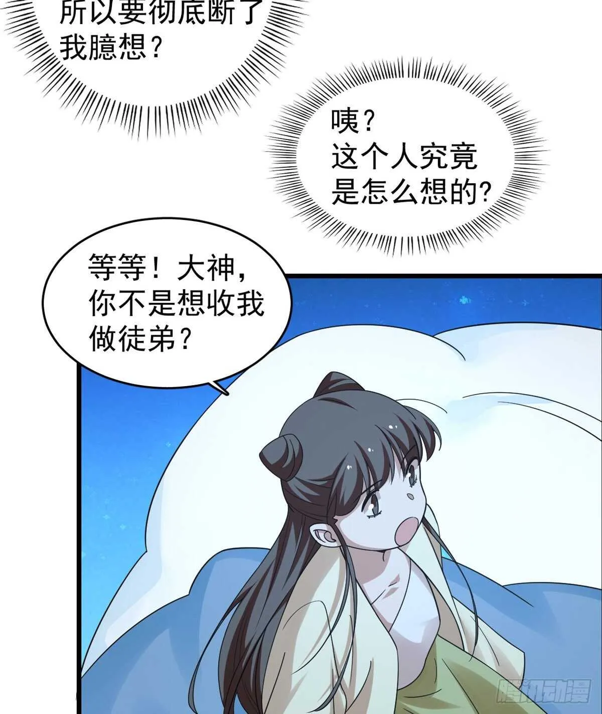166 第6页