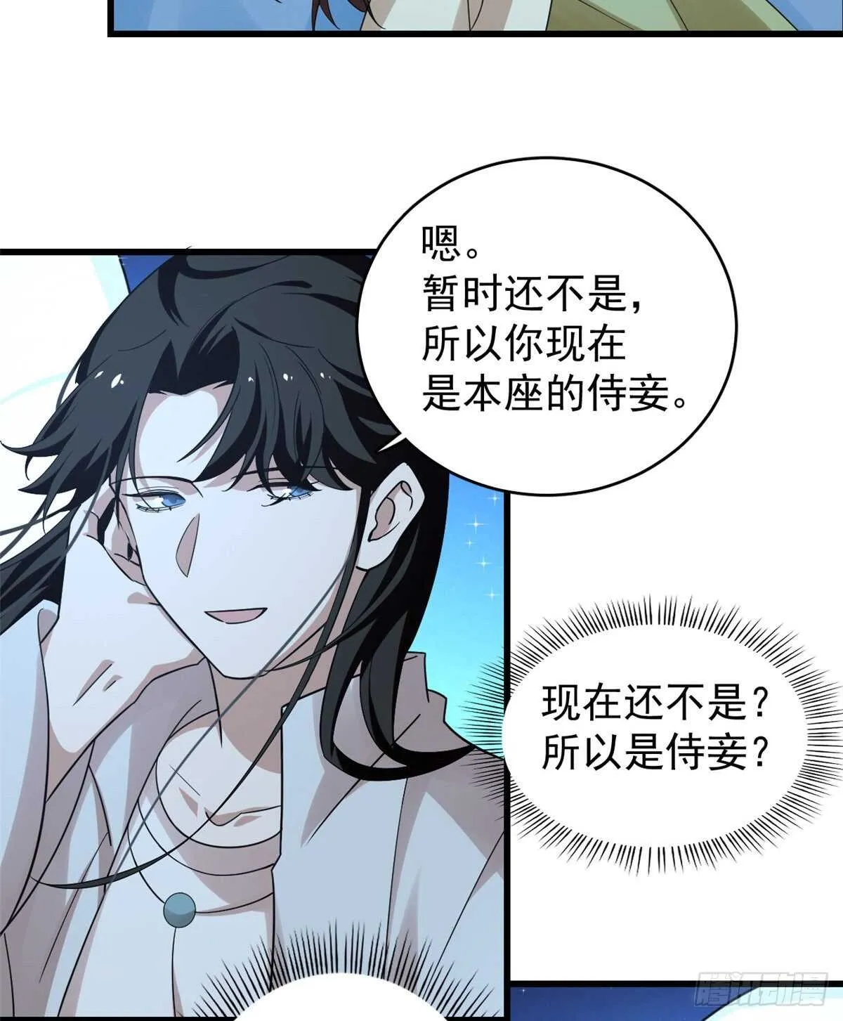 166 第7页