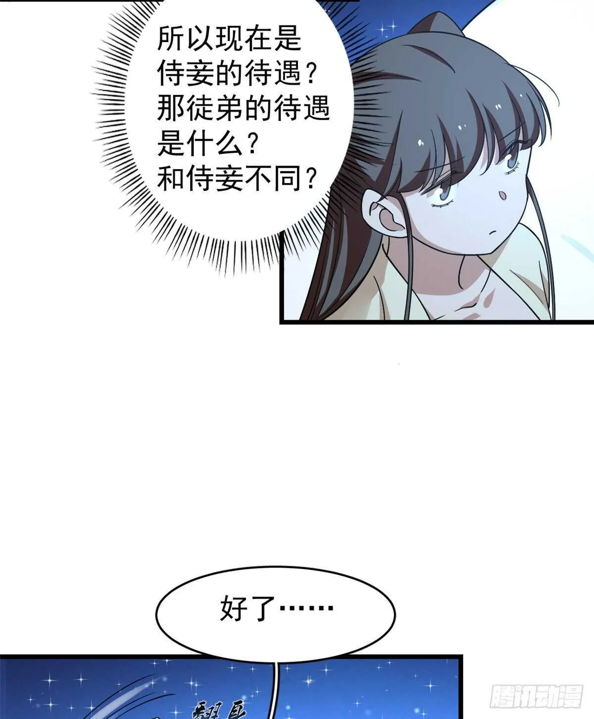 166 第8页