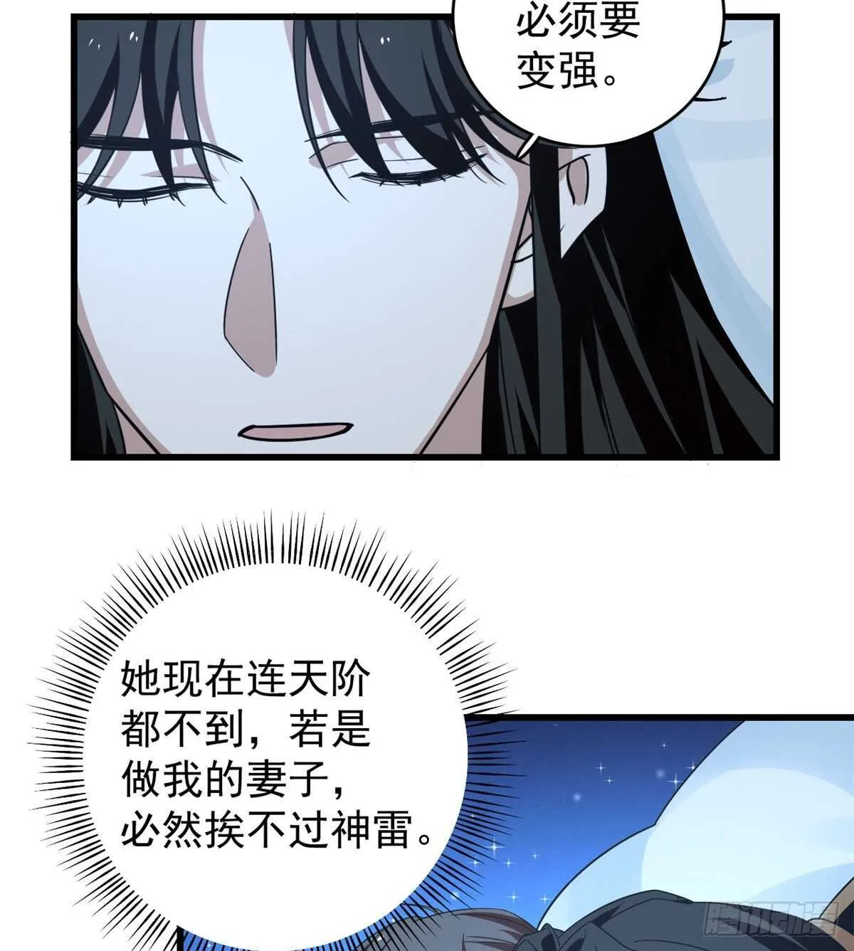 166 第14页