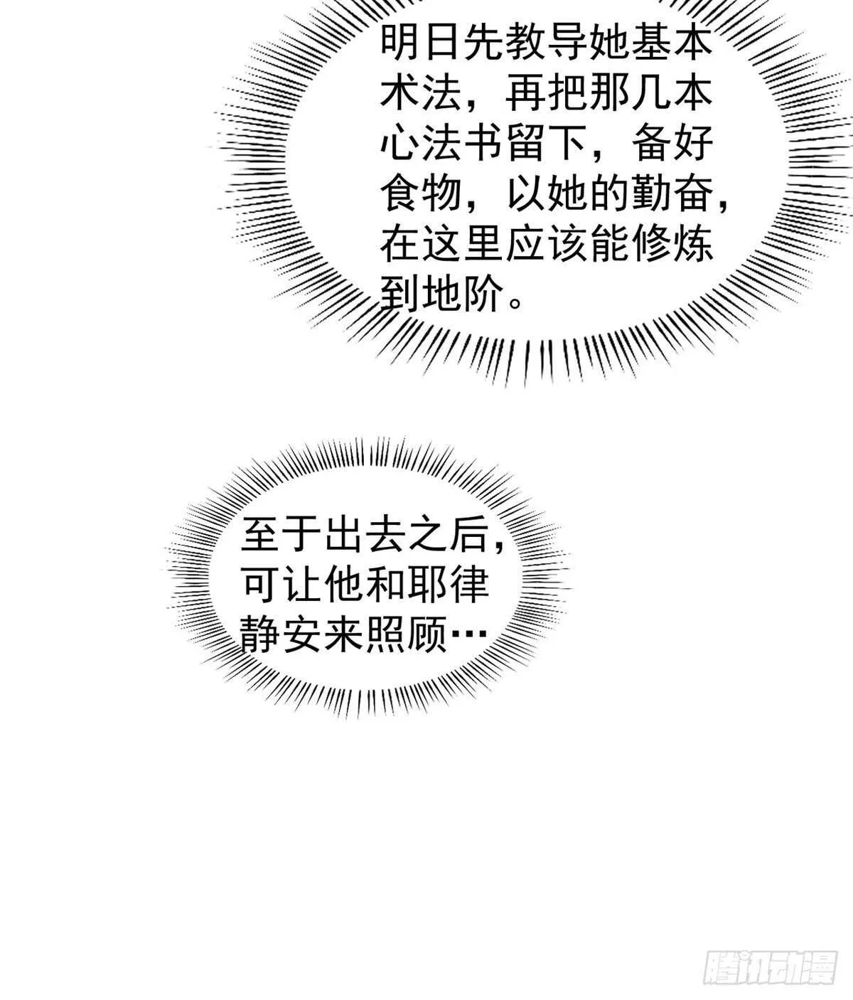 166 第23页