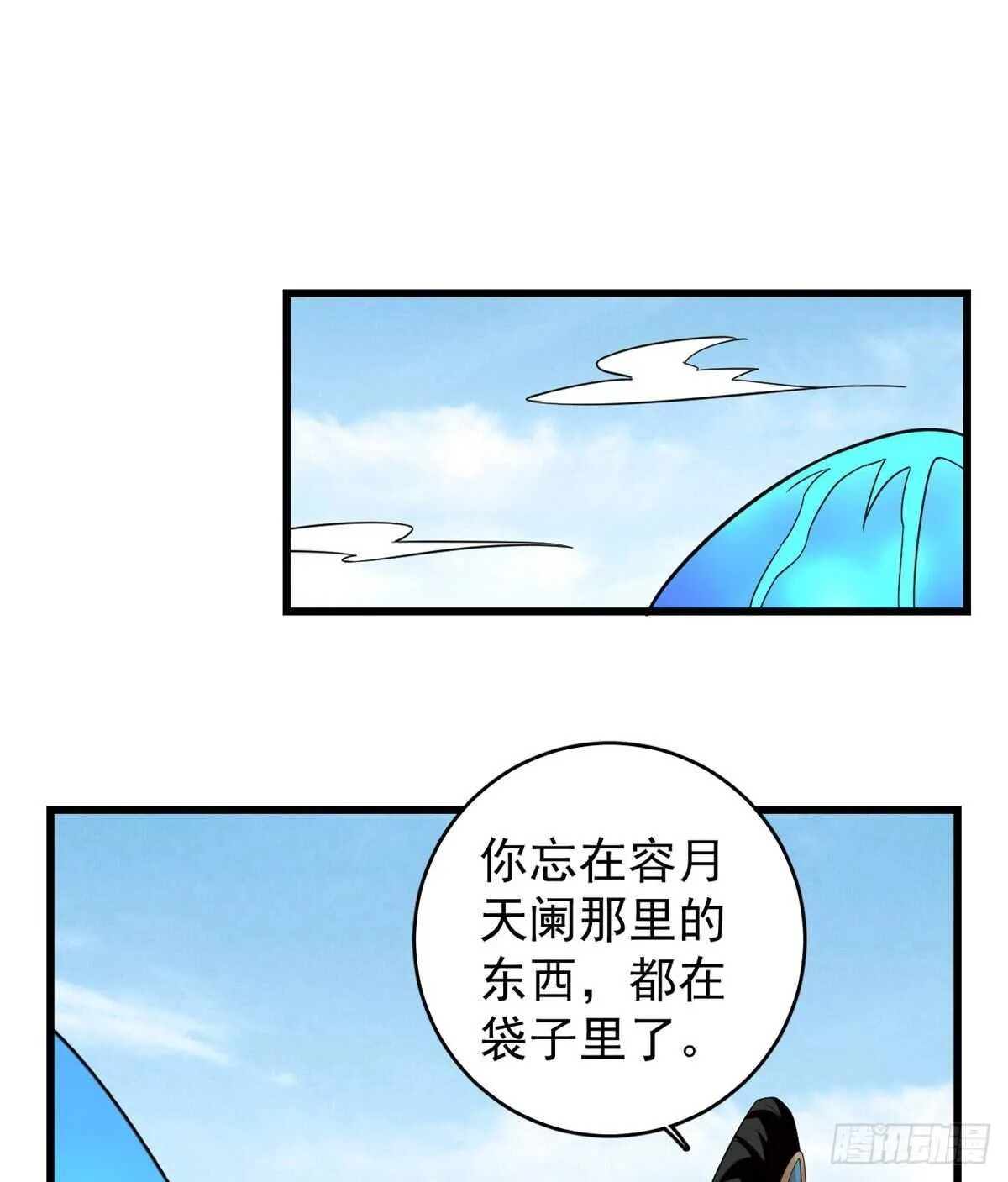 166 第24页