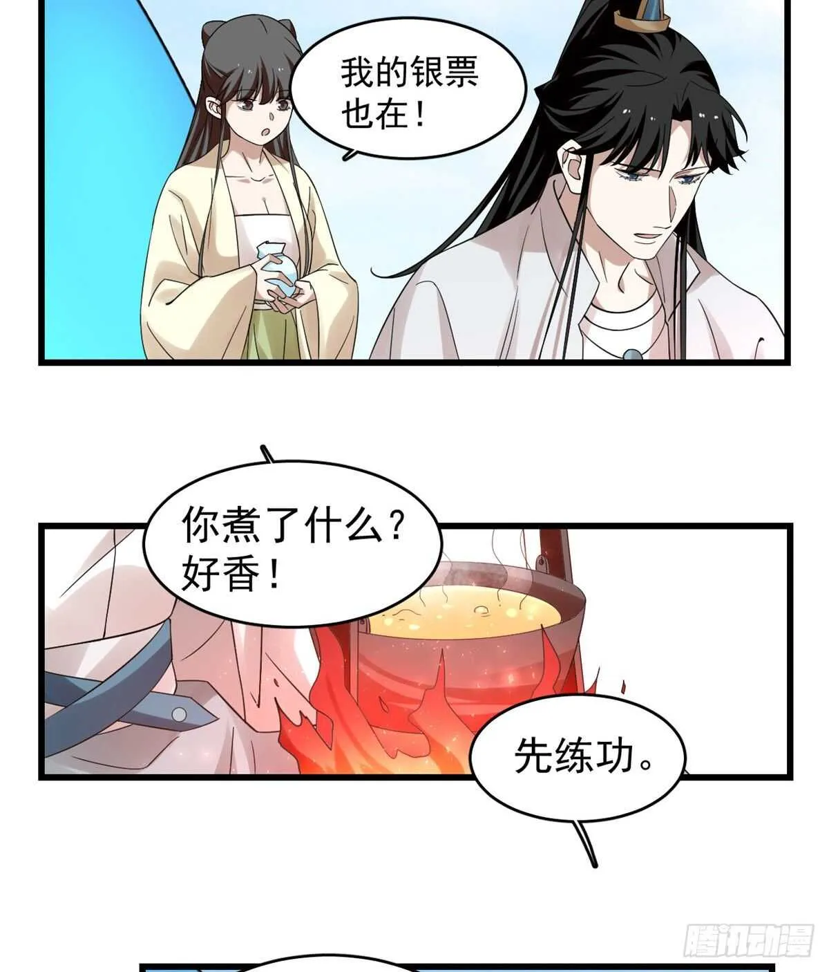 166 第25页