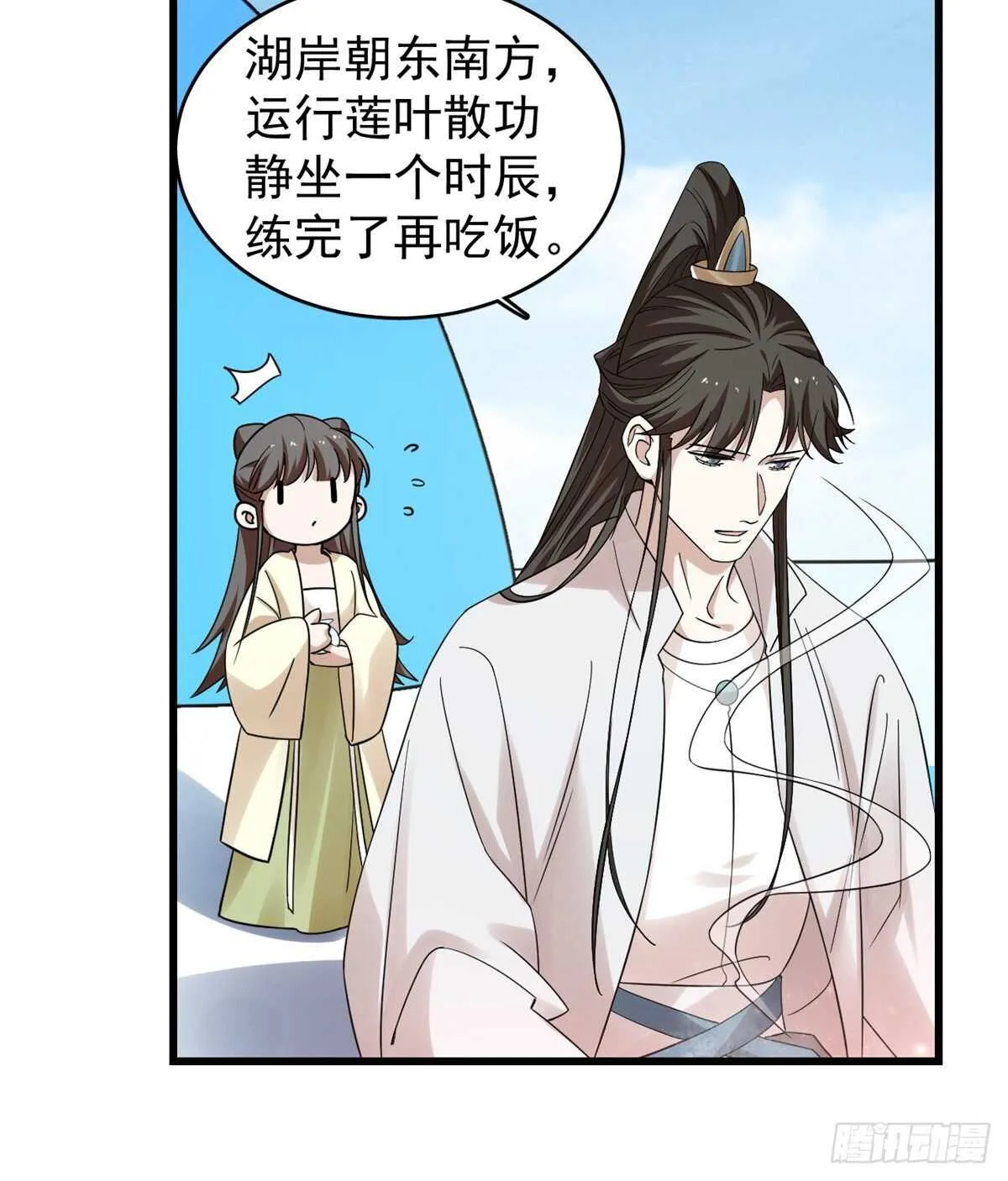166 第26页