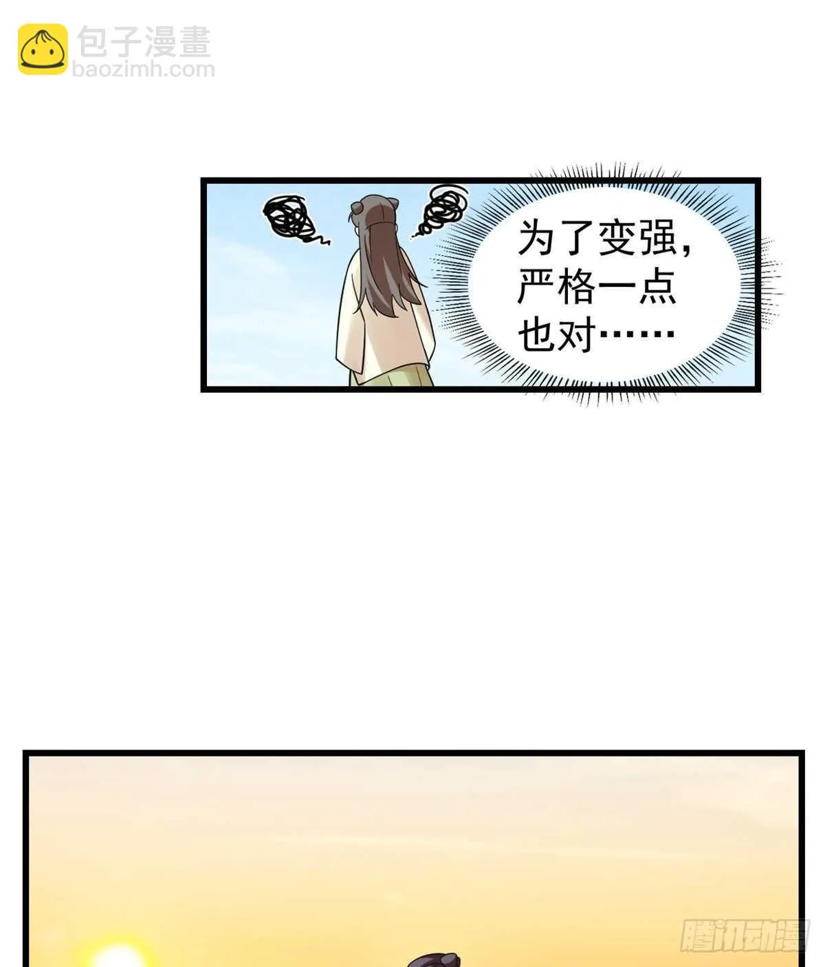 166 第27页