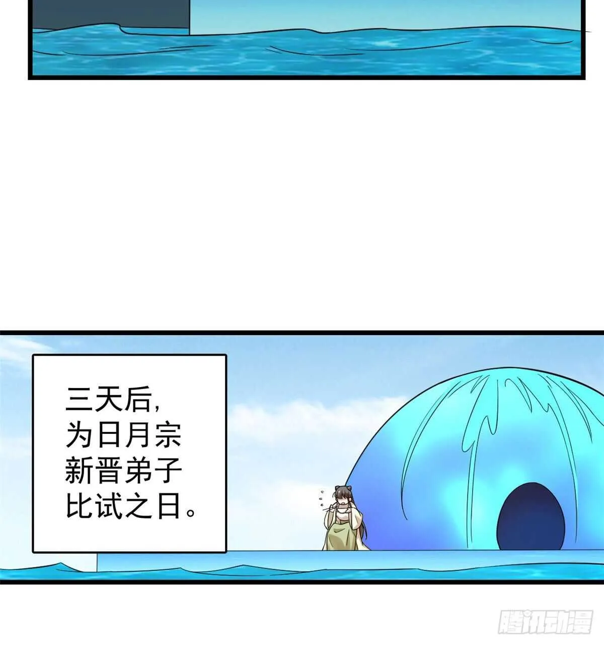 166 第29页
