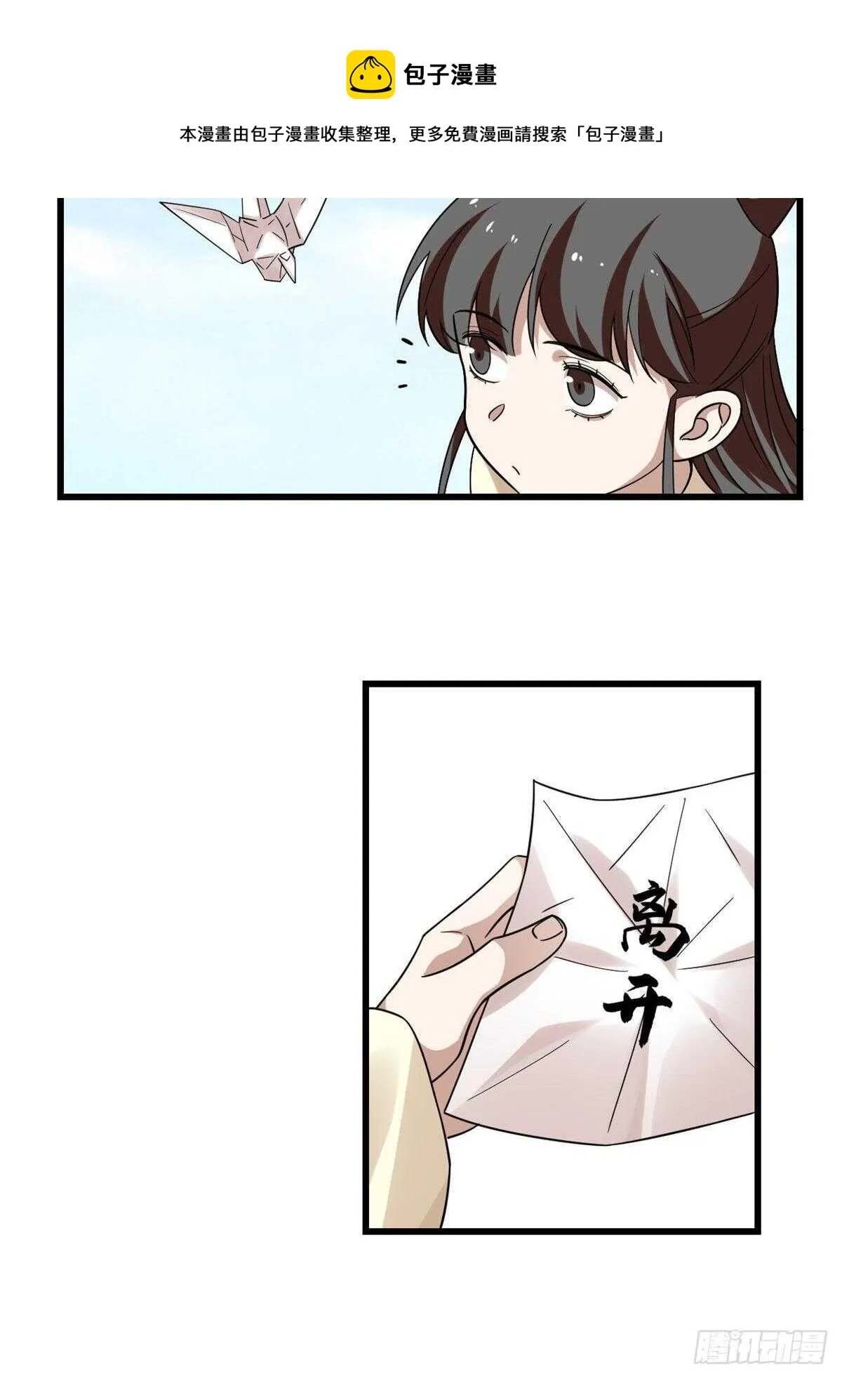 166 第31页
