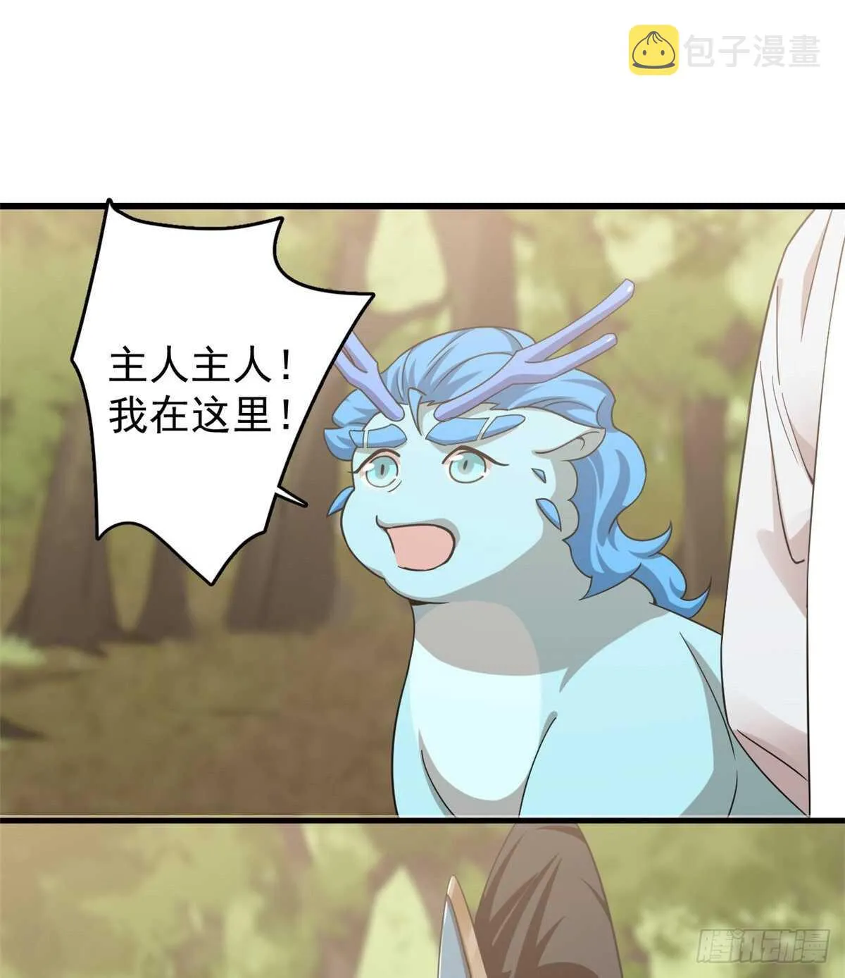 167 第6页