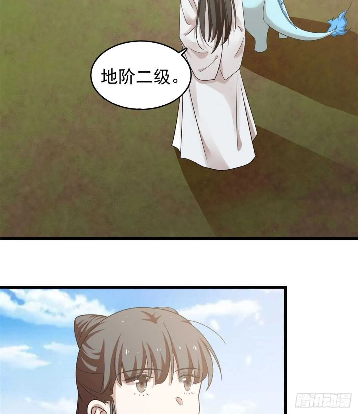 167 第9页