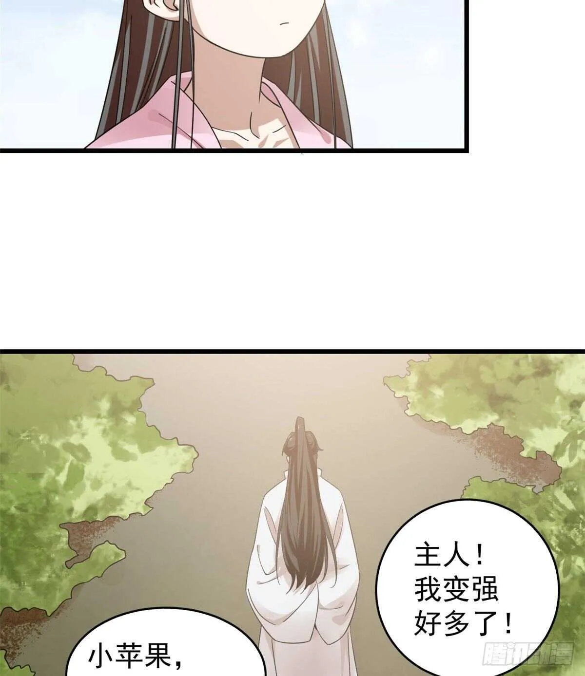167 第10页