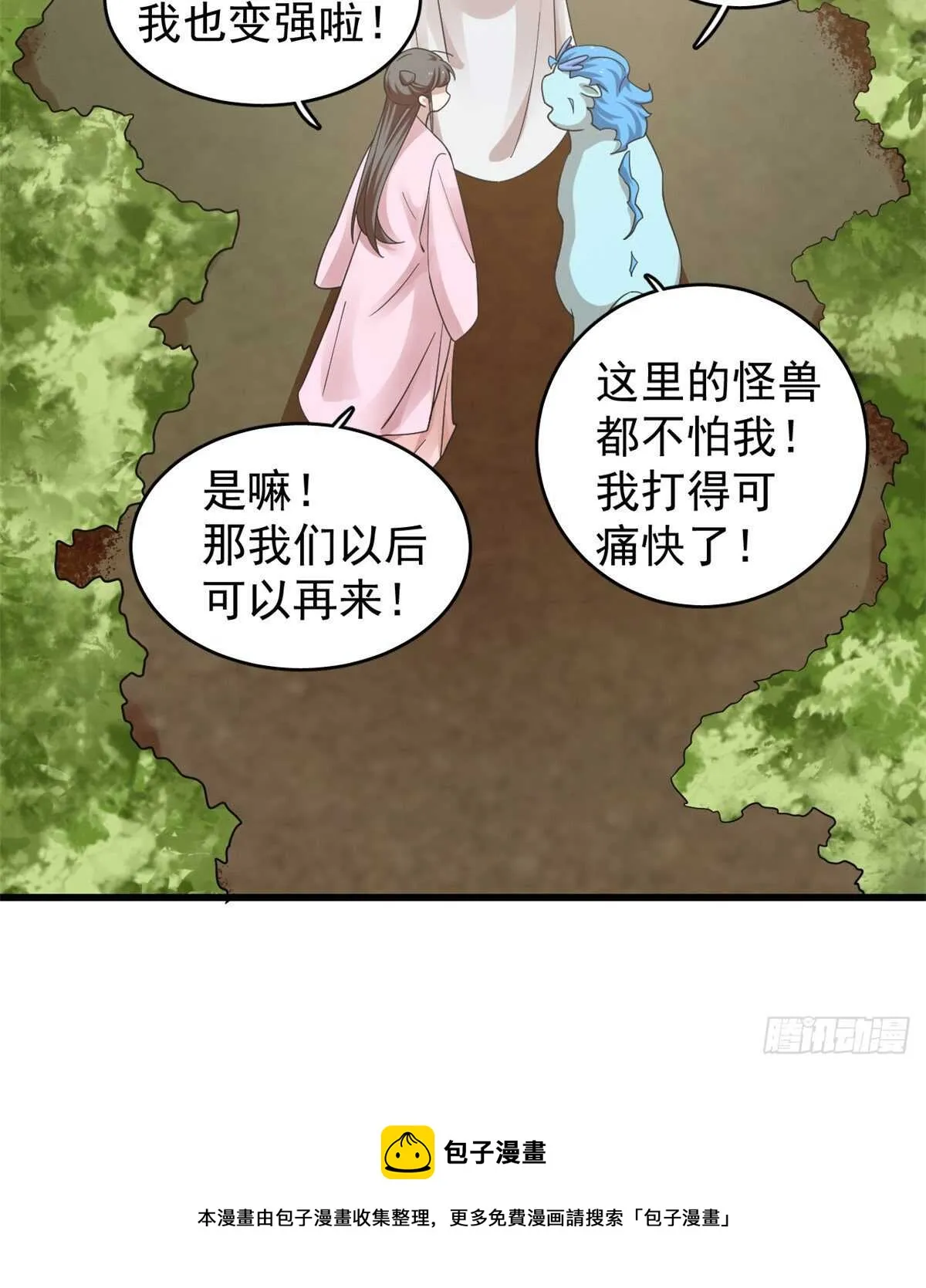 167 第11页