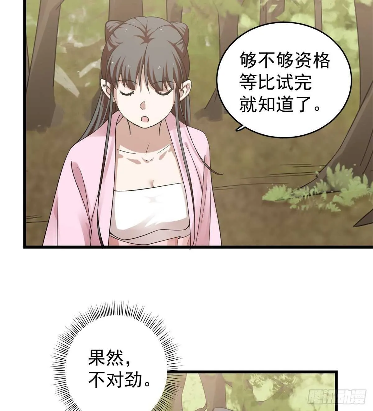 167 第13页