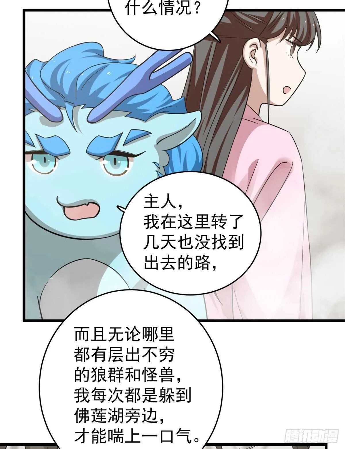 167 第17页