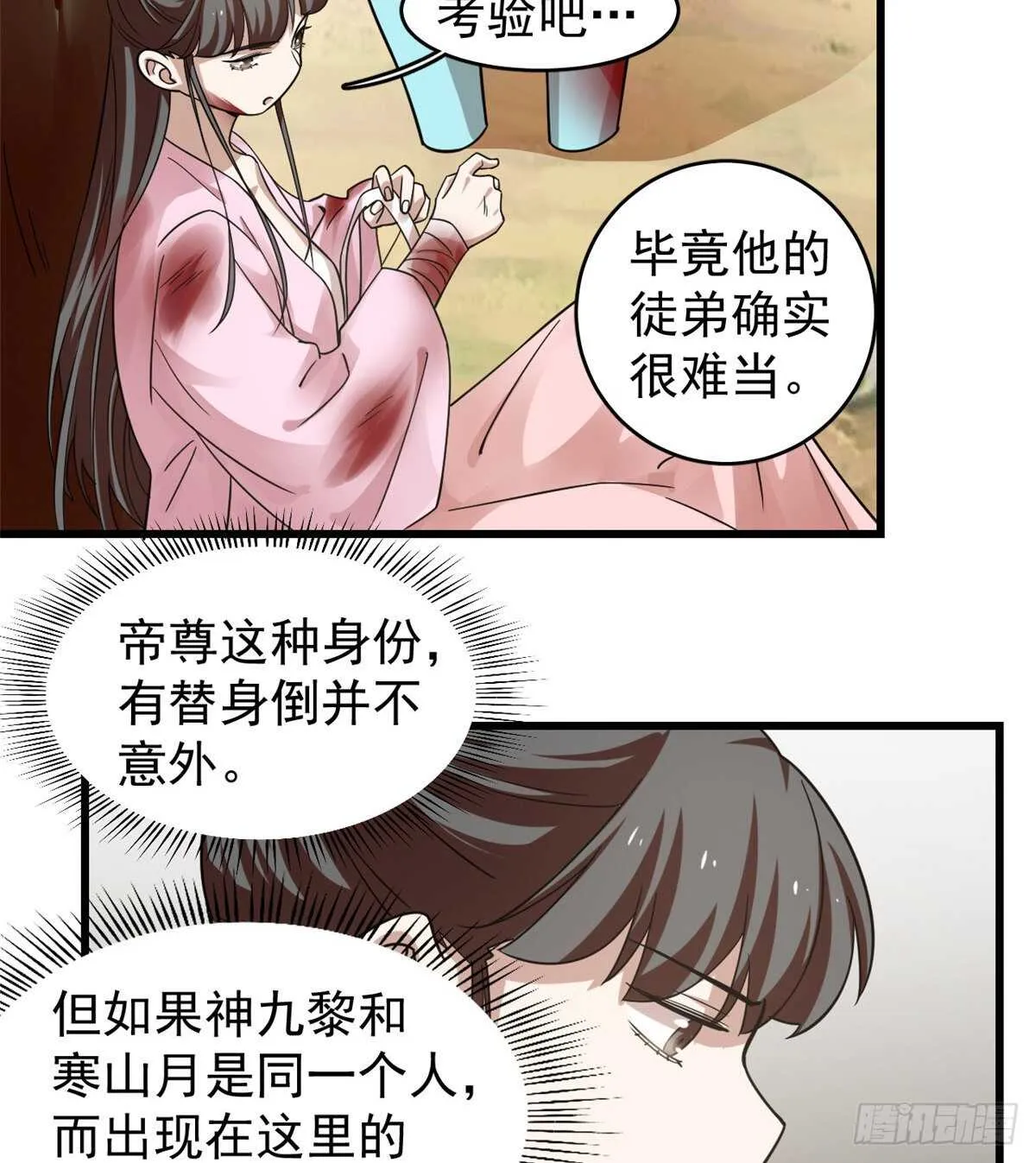167 第23页