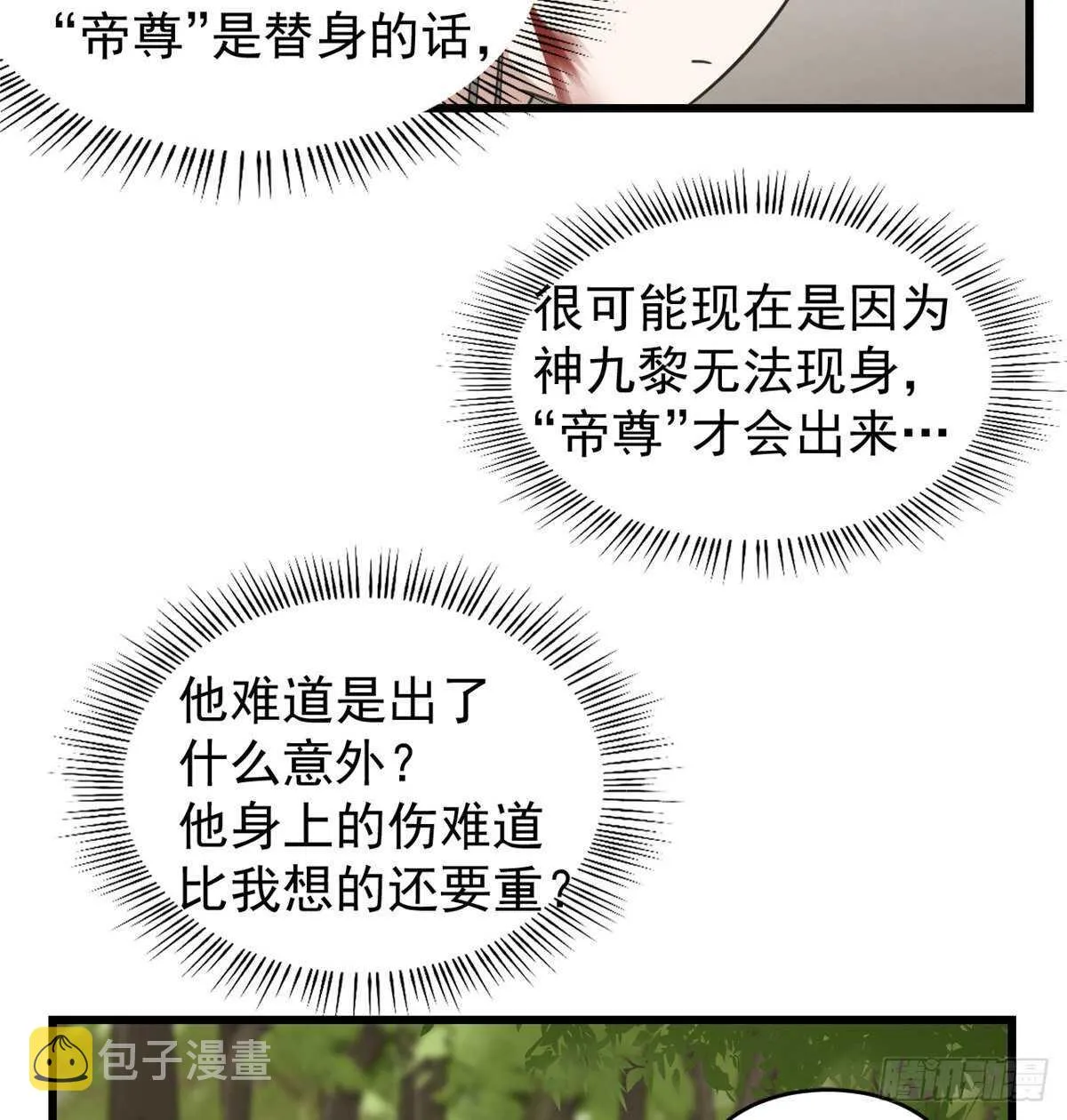167 第24页