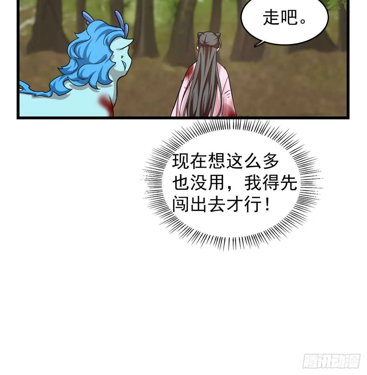 167 第25页