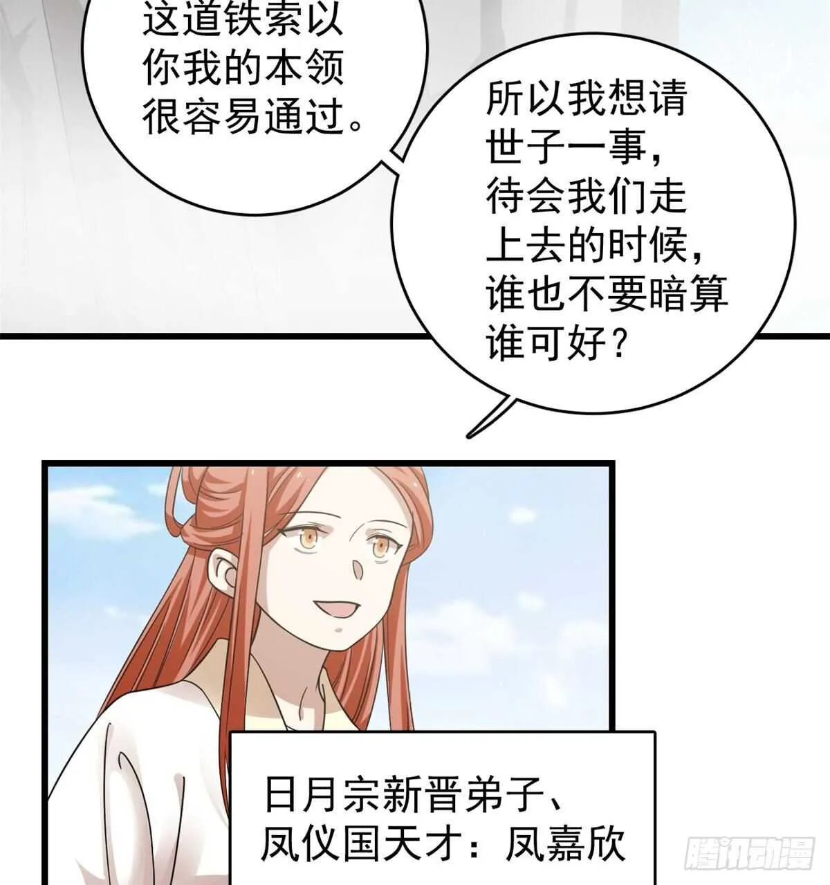 167 第28页