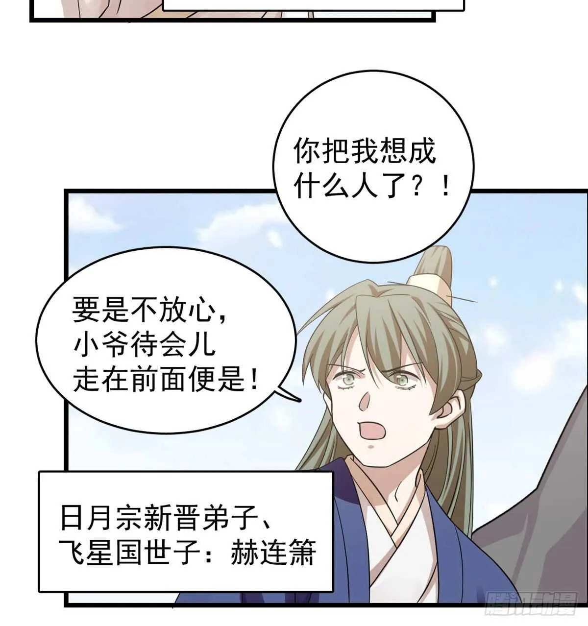 167 第29页