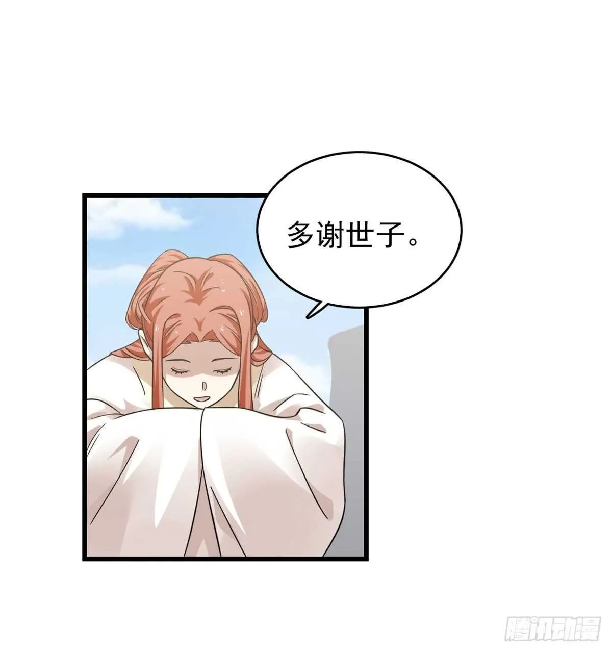 167 第30页