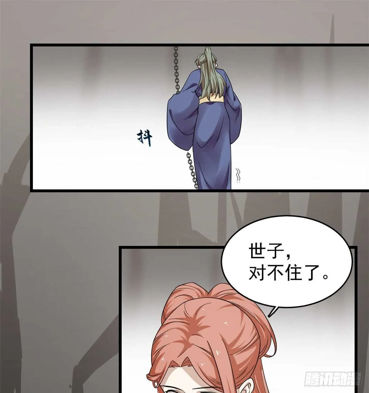 167 第33页