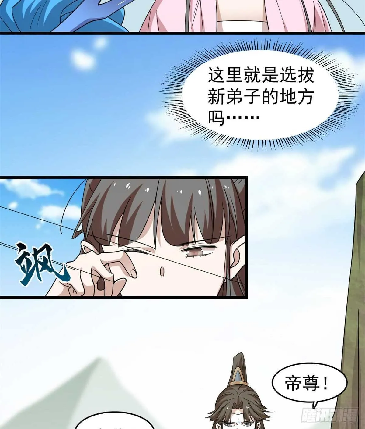 168 第4页