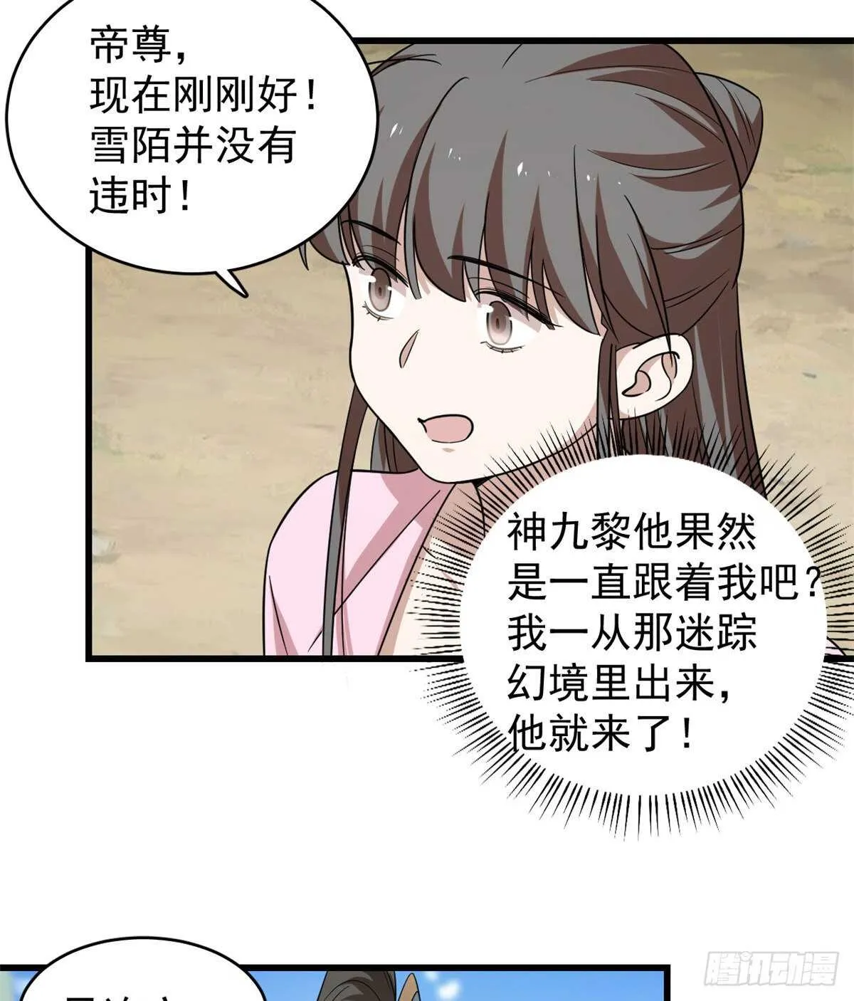 168 第7页