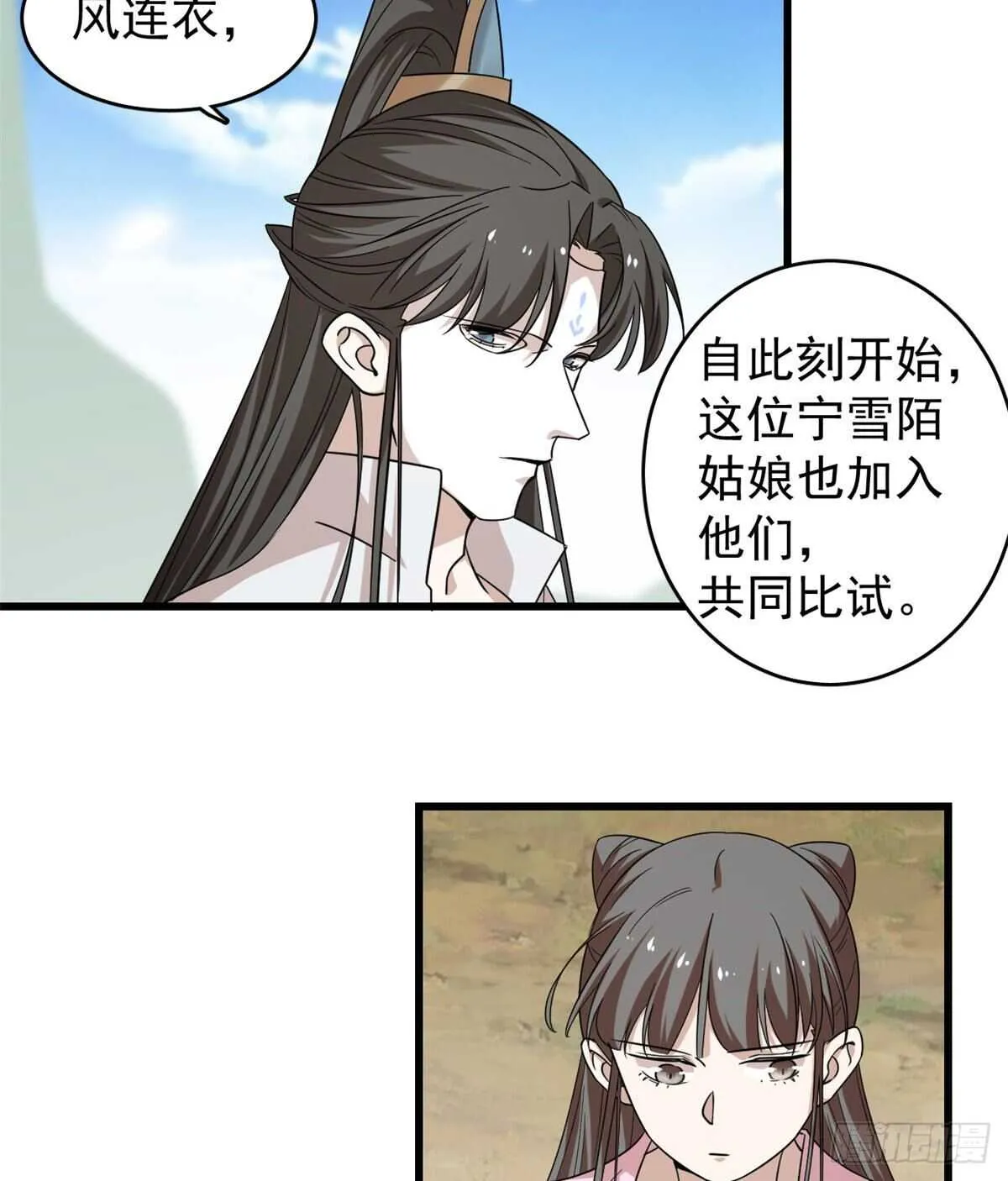 168 第8页